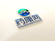 藥聯(lián)網(wǎng)與藥品互聯(lián)網(wǎng)信息服務(wù) 重塑醫(yī)藥健康新生態(tài)