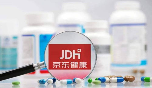 京東健康 藥不能停，數(shù)字時(shí)代的藥品互聯(lián)網(wǎng)信息服務(wù)新紀(jì)元