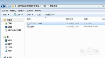 如何辦理互聯(lián)網(wǎng)藥品信息服務(wù)資格證 藥品互聯(lián)網(wǎng)信息服務(wù)的完整指南