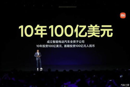 小米有品跨界布局 新增換電設施與票務代理，生態(tài)版圖再擴張