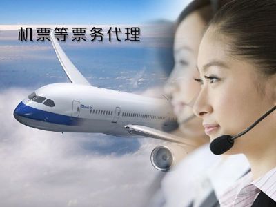 集美廈門機(jī)場(chǎng)接送 樂(lè)美達(dá)旅游打造劃算出行選擇，首商網(wǎng)票務(wù)代理服務(wù)添便利